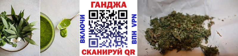 наркота  Заозёрный  Cannafood конопля 