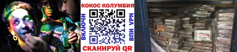 сколько стоит  blacksprut зеркало  КОКАИН Columbia  Заозёрный 