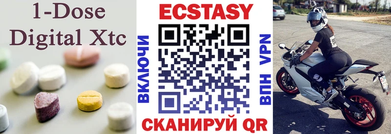 Ecstasy 280 MDMA  где найти   Заозёрный 