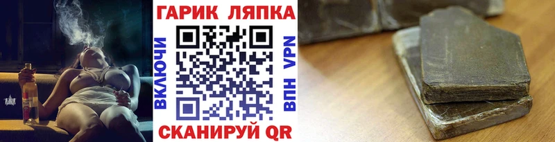 мориарти состав  Заозёрный  ГАШ хэш 