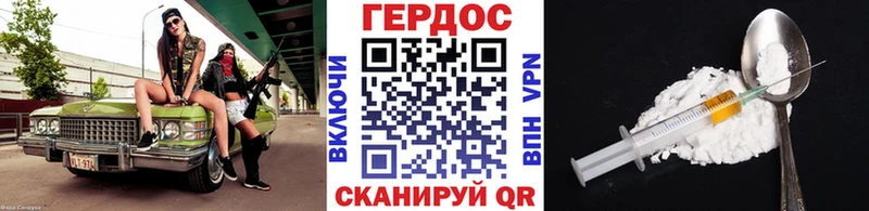 даркнет какой сайт  купить наркотик  Заозёрный  ГЕРОИН Афган 