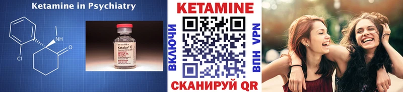 Кетамин VHQ  Заозёрный 