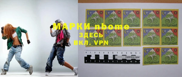 ПСИЛОЦИБИНОВЫЕ ГРИБЫ Покачи