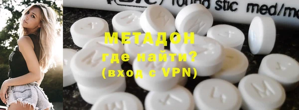 кокаин VHQ Алексеевка