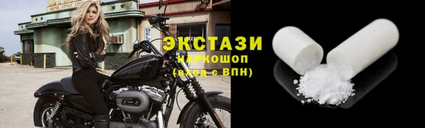 соль ск Абинск