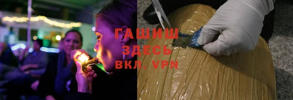 кокаин VHQ Алексеевка