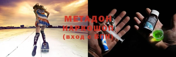 кокаин VHQ Алексеевка