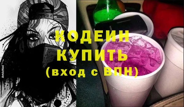 кокаин VHQ Алексеевка