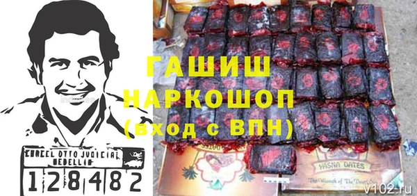 COCAINE Абдулино