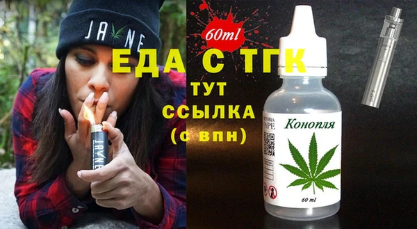 кокаин VHQ Алексеевка