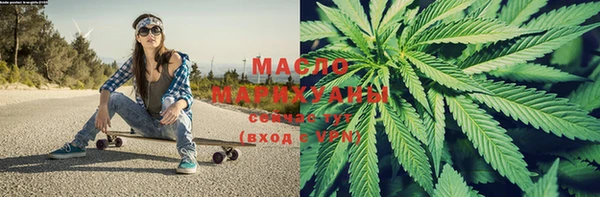 метамфетамин Покров