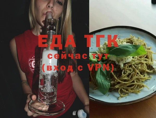 метамфетамин Покров