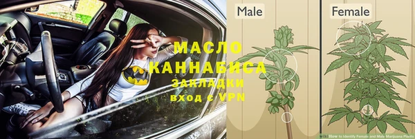 соль ск Абинск