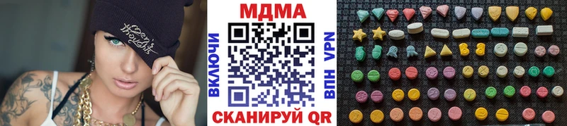 MDMA VHQ хочу Заозёрный
