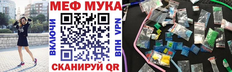 OMG   Заозёрный  МЕФ мяу мяу 
