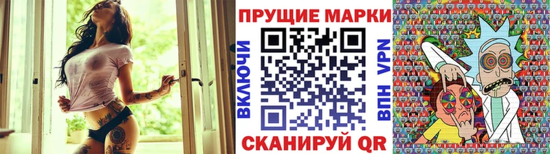 купить наркотики сайты  Заозёрный  Марки NBOMe 1,5мг 