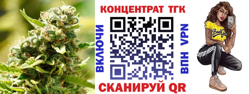 mega ONION  Заозёрный  ТГК вейп с тгк  купить наркотики сайты 